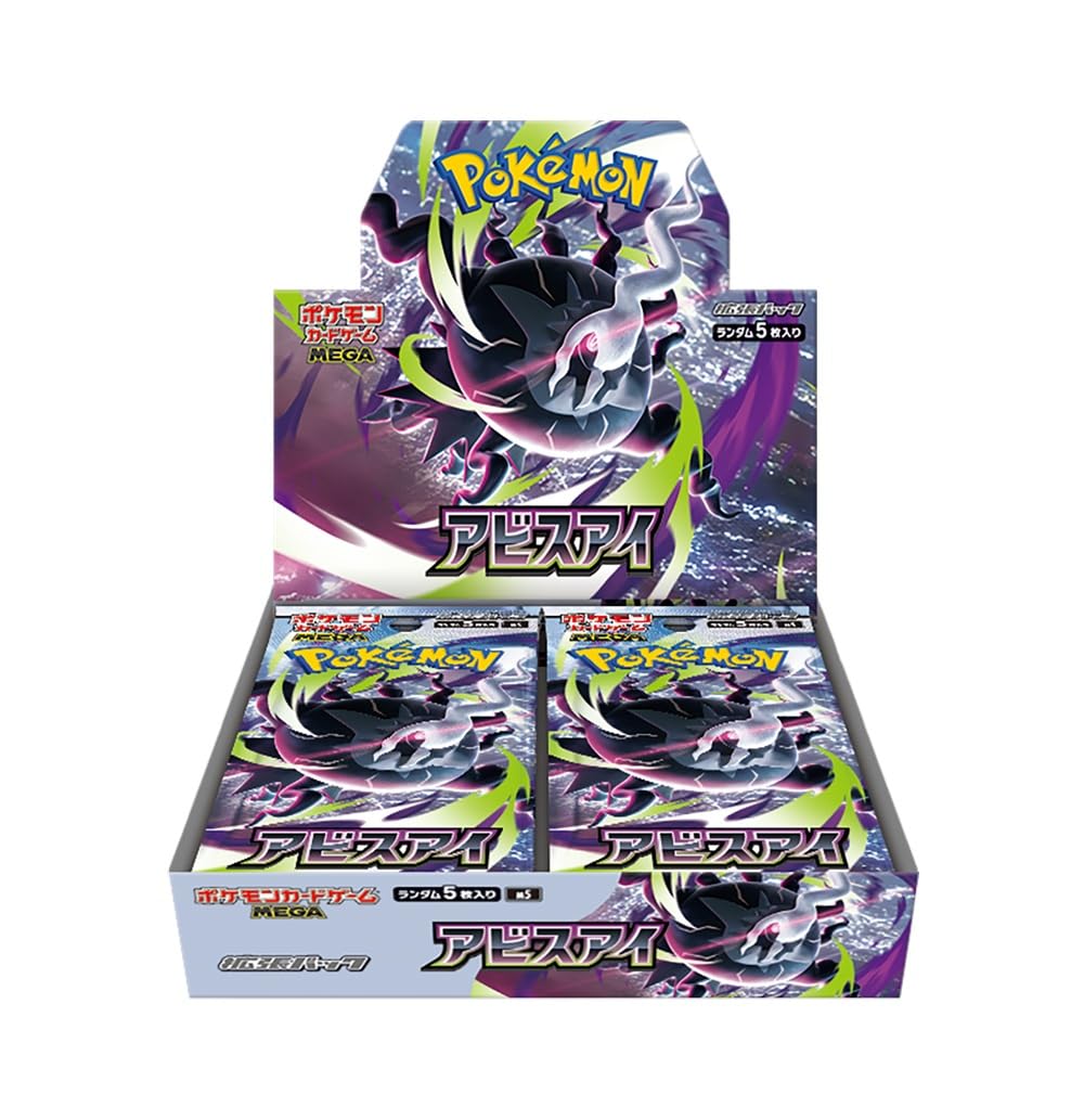 Pokemon Card Game Expansion Pack Box U1427