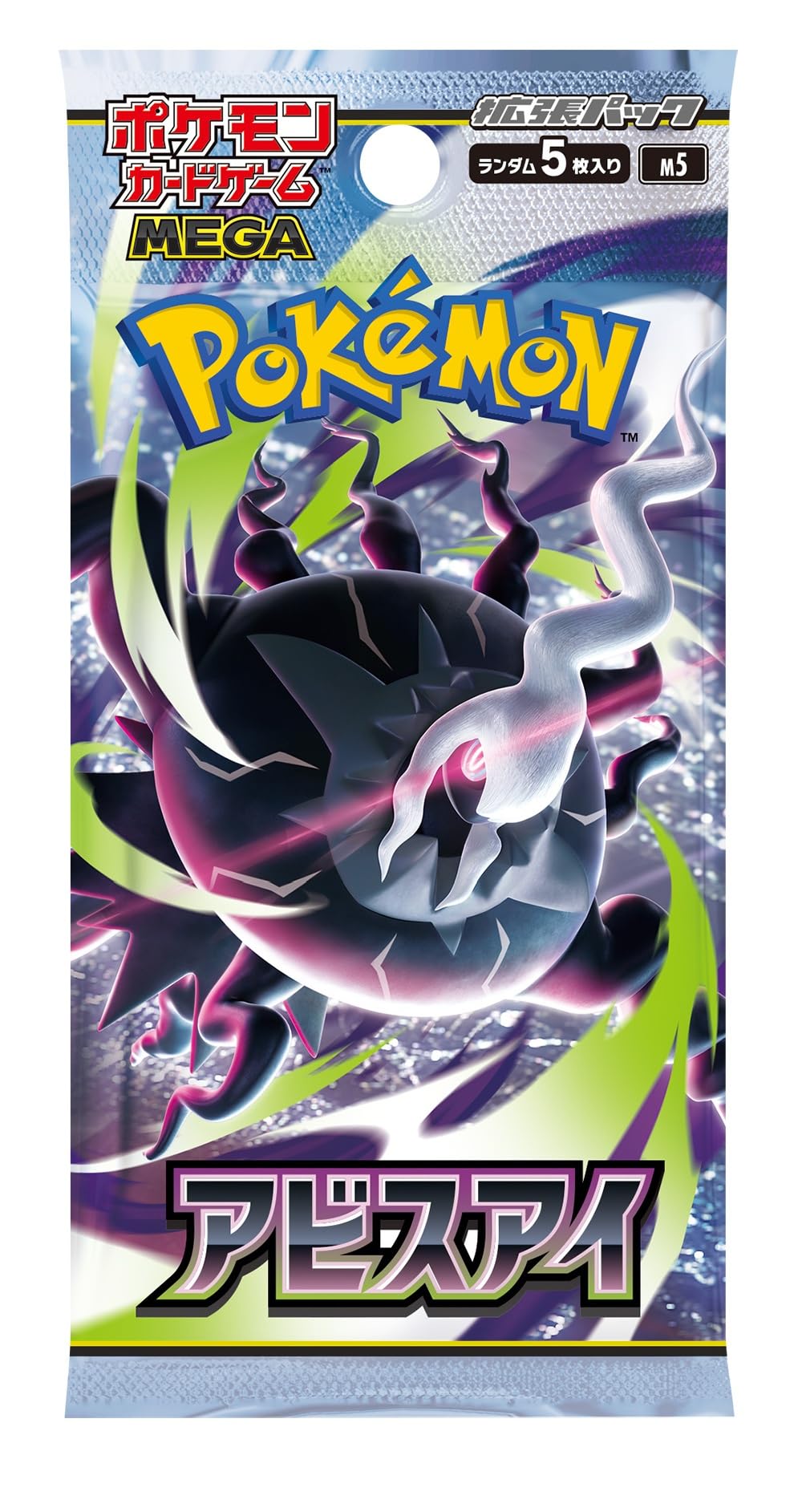 Pokemon Card Game Expansion Pack Box U1427